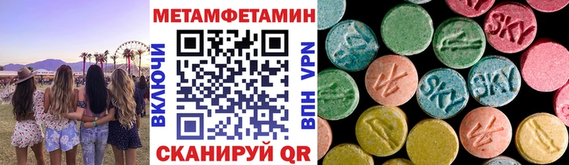 АМФЕТАМИН Розовый  купить   Валуйки 