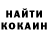 Кодеин Purple Drank Klym Leukhin