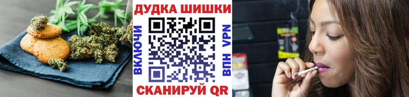 Еда ТГК марихуана блэк спрут ссылки Валуйки
