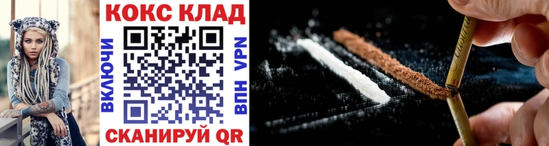 КОКАИН Перу Валуйки