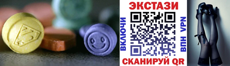 площадка как зайти  Валуйки  Ecstasy DUBAI  как найти закладки 