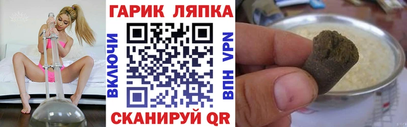 Гашиш убойный  Валуйки 