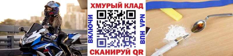 Героин Афган  OMG ONION  Валуйки  купить наркотик 