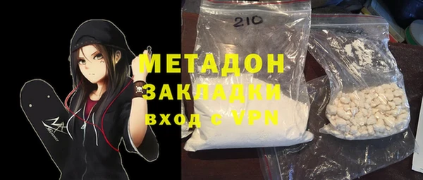 мефедрон мука Кострома