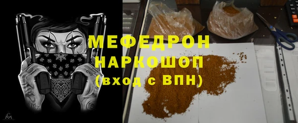 не бодяженный Богородск
