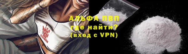 МДМА Бронницы