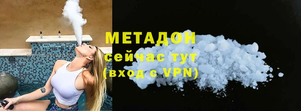 тгк Богородицк