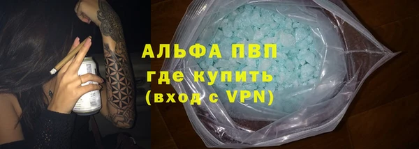 не бодяженный Богородск