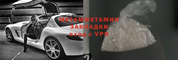 тгк Богородицк