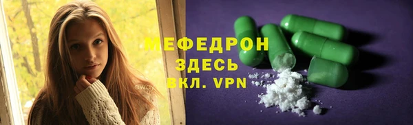 синтетический гашиш Беломорск