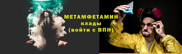 не бодяженный Богородск