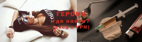 apvp Бородино