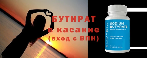 МДМА Бронницы