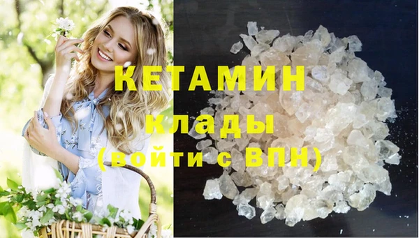тгк Богородицк