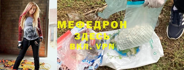 apvp Бородино