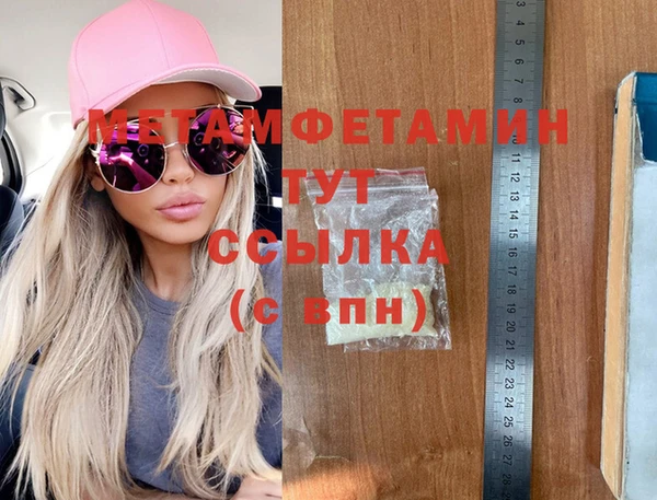 Альфа ПВП Верхний Тагил