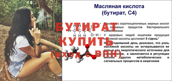 тгк Богородицк
