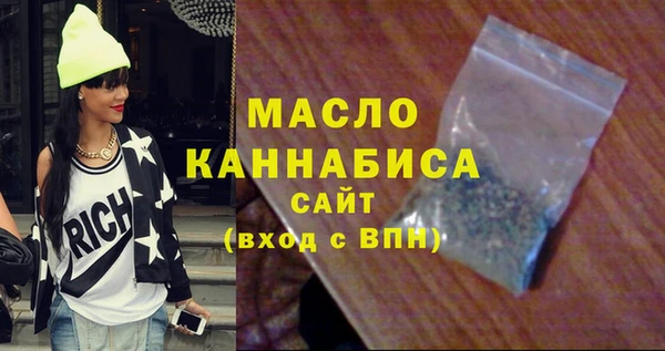 тгк Богородицк