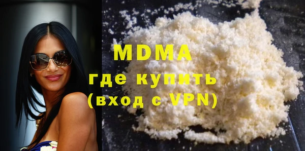 apvp Бородино