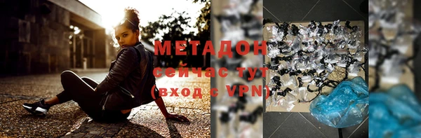 МДМА Бронницы