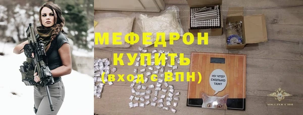 ГАЛЛЮЦИНОГЕННЫЕ ГРИБЫ Мурманск