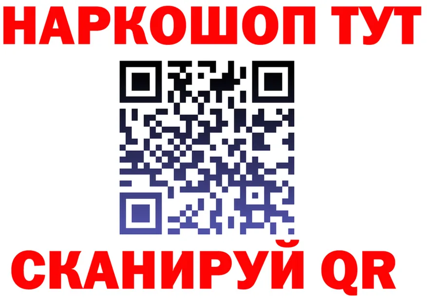 МДМА VHQ зеркало площадка MEGA Валуйки