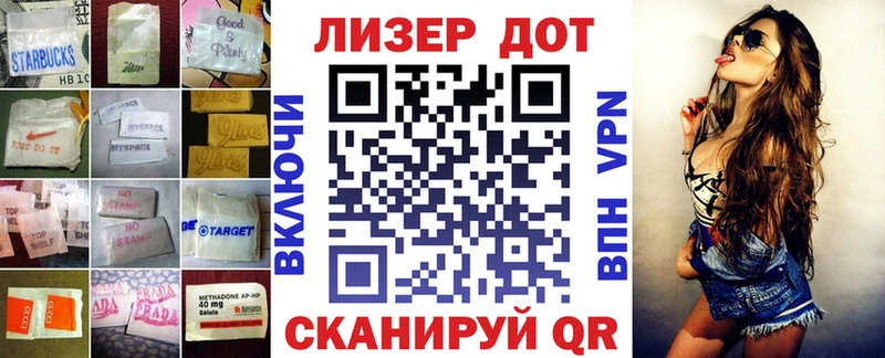 LSD-25 экстази кислота  shop наркотические препараты  Валуйки 