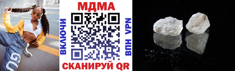 МДМА кристаллы  как найти закладки  Валуйки 