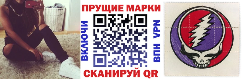 Марки N-bome 1500мкг  где купить наркоту  hydra рабочий сайт  Валуйки 