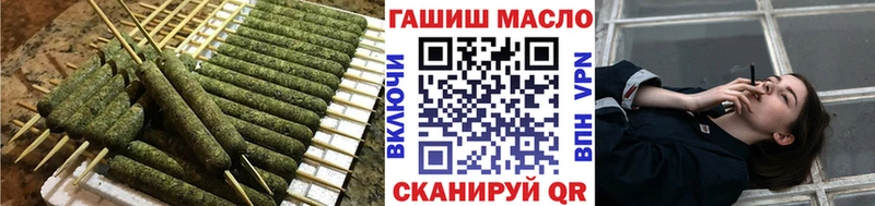 ТГК концентрат  Валуйки 